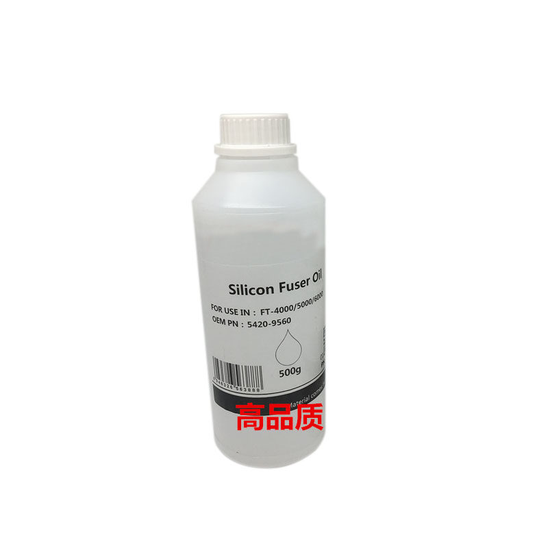 适用理光MPC5000 C4000 C3000 C5501 C55002 C5503定影膜硅油4501