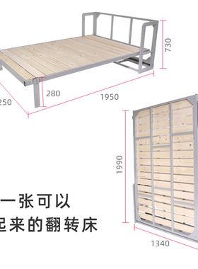省空间可以立起来折叠床家用多功能翻转铁艺床实木加固床架