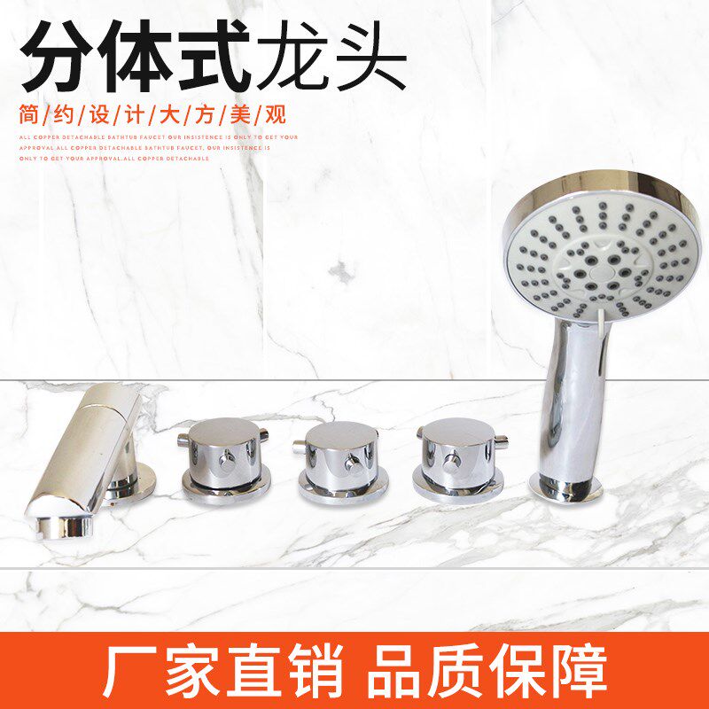 全铜冷热水分体式缸边式坐式瀑布按摩浴缸五件套龙头浴缸边水龙头