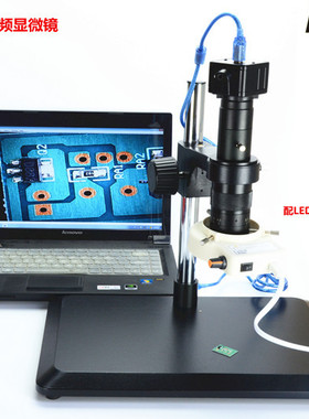 PDOK支架电子放大镜工业显微镜数码显微镜CCD单筒显微镜头ok-v