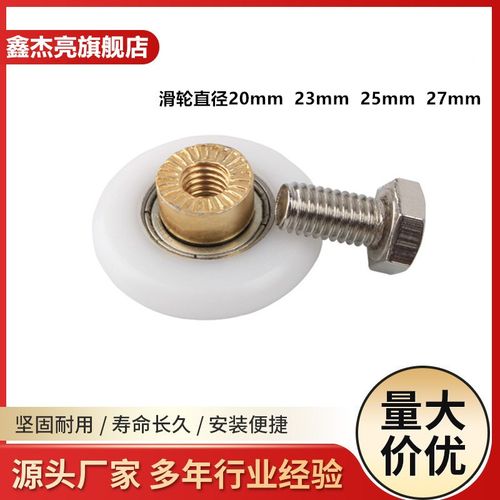 淋浴房滑轮浴室玻璃门推拉移门挂轮冲淋房滚轮浴屏扁滑轮单轮配件