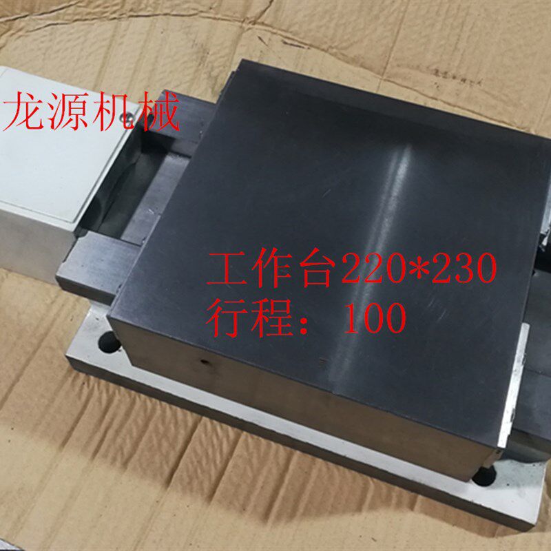 220一字数控滑台机床加工中心硬轨单向拖板滚珠丝杆精密铸铁导轨