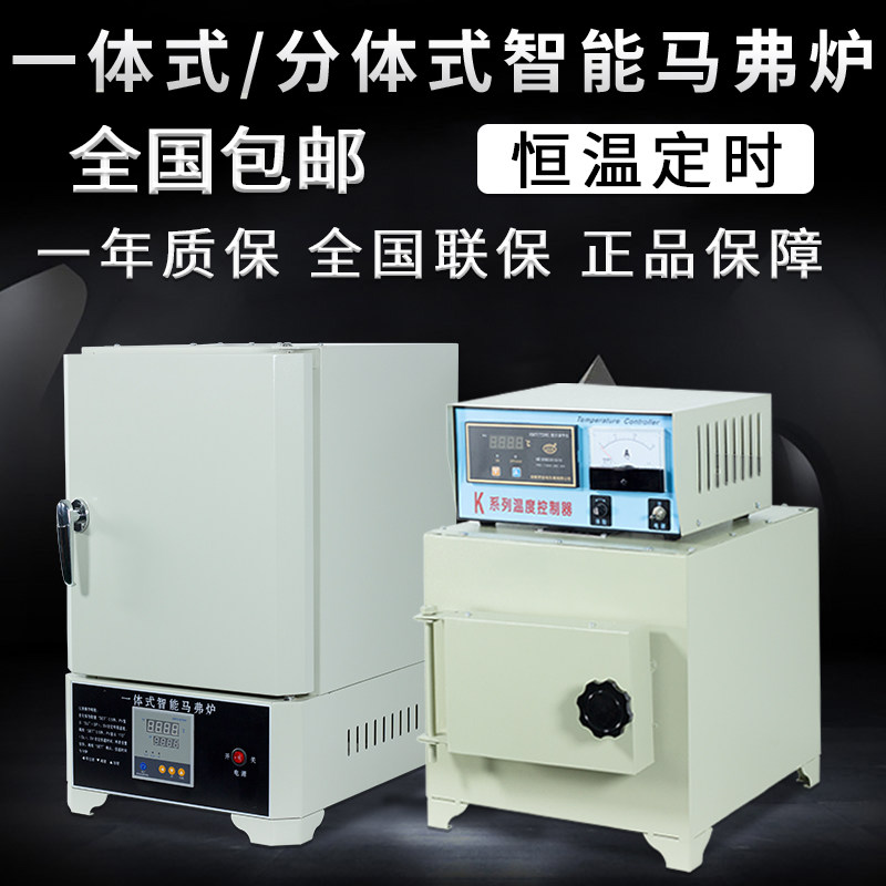 马弗炉实验室热处理坩埚退火淬火工业马沸一体电炉高温箱式电阻炉,宠物/宠物食品及用品,宠物背包,淘宝优惠券,粉丝福利购,淘宝优惠卷