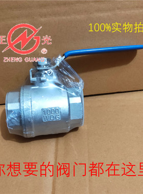 不锈钢球阀4分6分二片式气动水开关塑料全铜pprpvc水龙头两片304