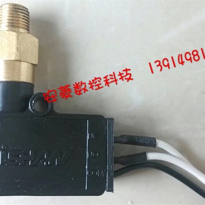 裕祥ISHAN容积式YET-B2P2\C2P2注油机润滑油泵压力检测开关15KG