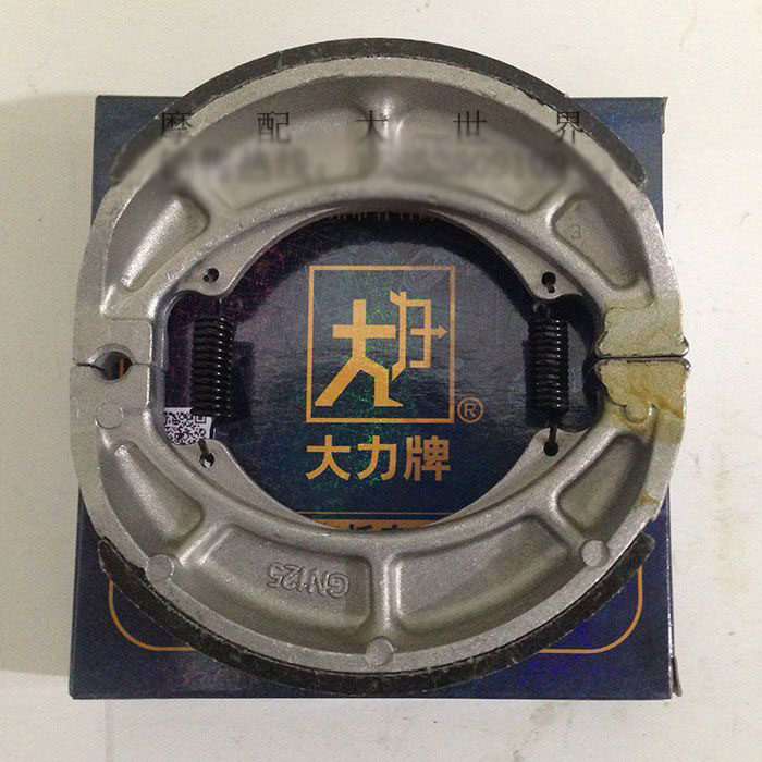 摩托车配件福星蓝金红巨星丽星韵彩丽彩悠e华彩刹车皮制动蹄块