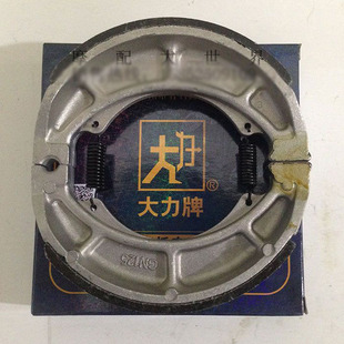 摩托车配件福星蓝金红巨星丽星韵彩丽彩悠e华彩刹车皮制动蹄块