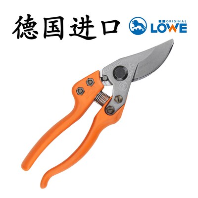 德国狮牌剪刀进口果树修枝剪14107园林剪枝15107高档园艺剪赠剪套