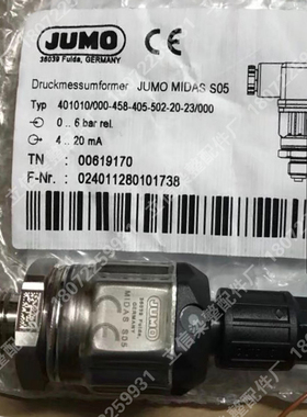 压力变送器 404366/000 0-0.3bar4-20MA久茂原装现货-1-15bar