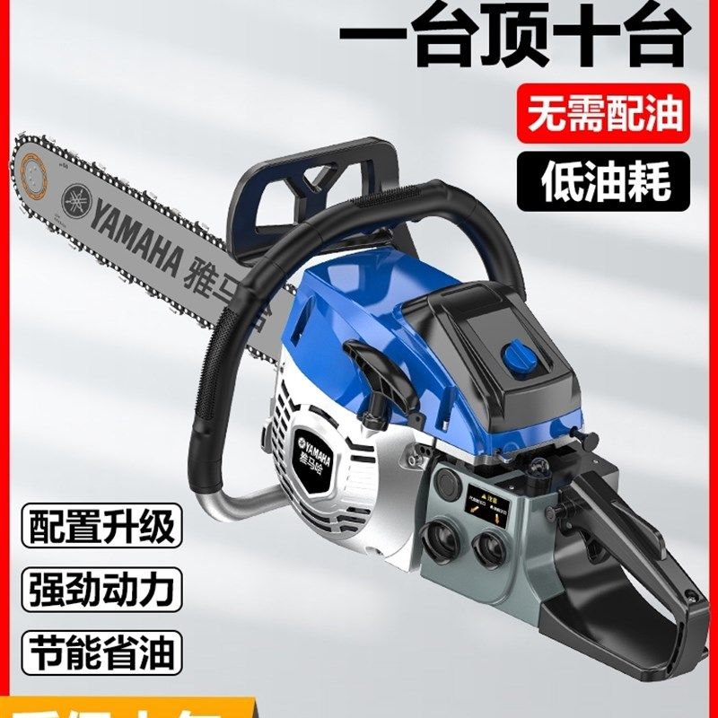 二冲程四冲程汽油锯手持大功率砍树神器电链锯小型家用伐木锯户外,饰品/流行首饰/时尚饰品新,链条,淘宝优惠券,粉丝福利购,淘宝优惠卷