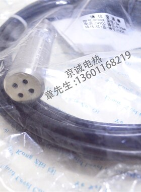 投入式液位变送器传感器液位变送器bp800k 4-20mA  3米 5米