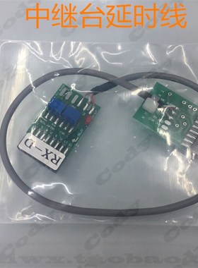 摩托罗拉GM950 GR3188 GM300 GM3688 GM338中继台中转延时控制线