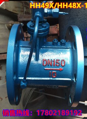 HH48X/49X蝶式止回阀微阻缓闭止回阀消声缓闭止回阀DN50-DN300