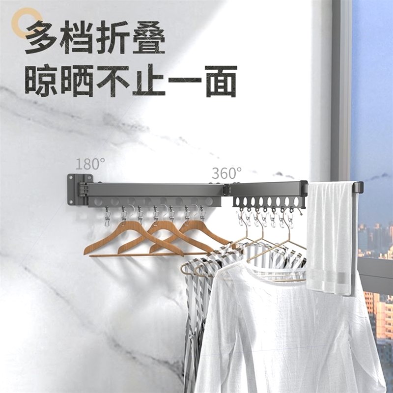 隐形折叠晾衣架免打孔室内家用晾晒挂衣架窗台伸缩晾衣杆晾衣神器