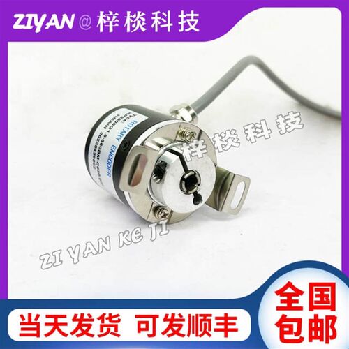 KP3808G1-2000HY-P830.006增量式空心轴光电旋转编码器1024HYp526