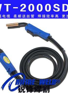 WT2000-SD MD SBD MBD气保焊枪OTC XD200 250C二保焊枪焊机把线