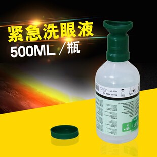 丹麦PLUM4604中性洗眼液洗眼瓶专用进口化学品洗眼液