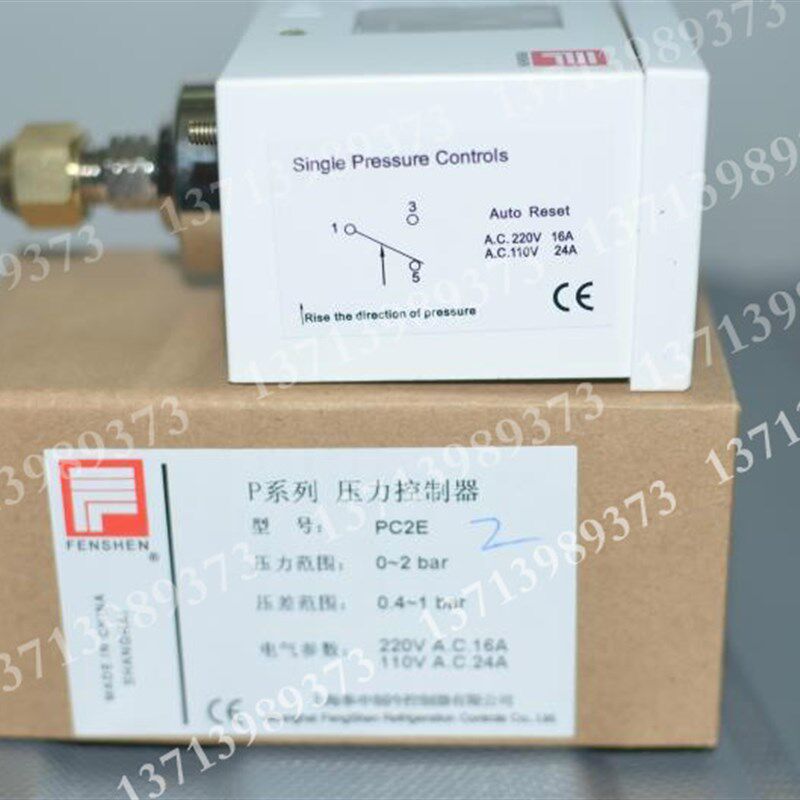 奉申低压 压力水压开关 压力控制器PC-2E 压力继电器 压力保护器