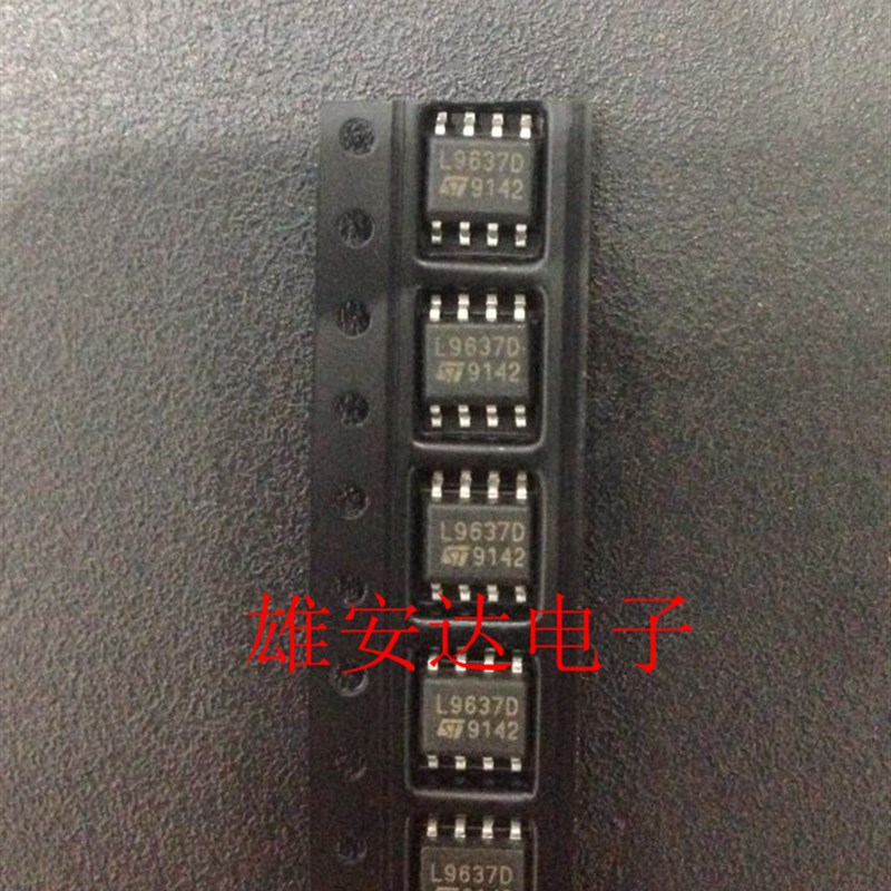 L9637D013TR L9637D L9637 贴片SOP-8 电源驱动IC芯片 全新原装