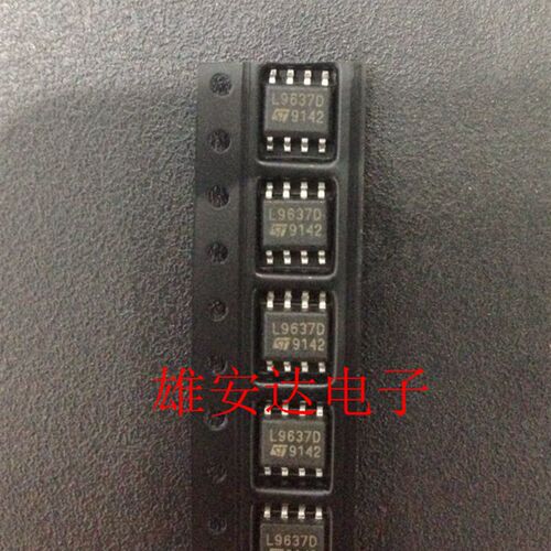 L9637D013TR L9637D L9637 贴片SOP-8 电源驱动IC芯片 全新原装