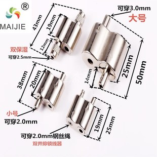 8字双向双头锁线器钢丝绳猪舍吊绳配件钢丝锁扣可调节吊码吊挂扣