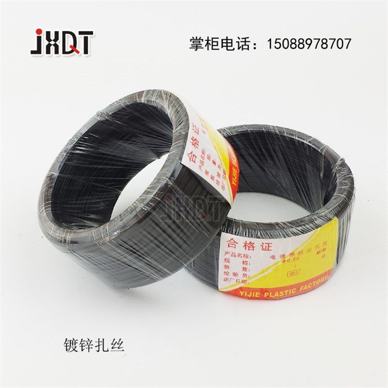 镀锌扎线 铁丝扎丝 电缆扎线 扎带 绑丝0.55 0.75 0.9 黑色/白色,ZIPPO/瑞士军刀/眼镜,眼镜盒,淘宝优惠券,粉丝福利购,淘宝优惠卷