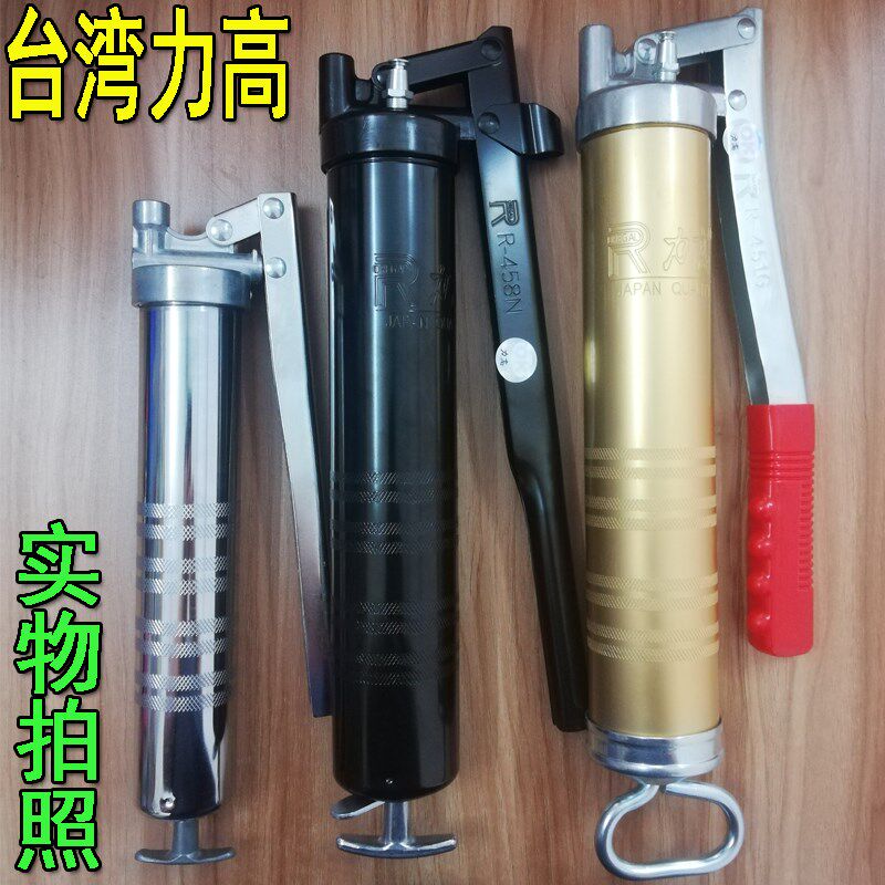 台湾力高新品黄油枪进口手动高压挖机润滑牛油枪R458B R451G包邮