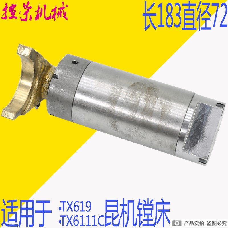 昆明TX6111C/3镗8床主轴油缸昆明TX619T走刀变速油缸昆机TX6111D