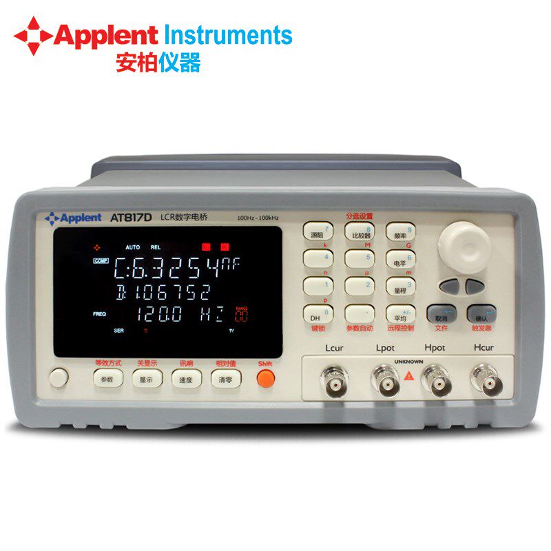 常州安柏 精密LCR数字电桥测试仪AT817D 100kHz精度0.1% 正品