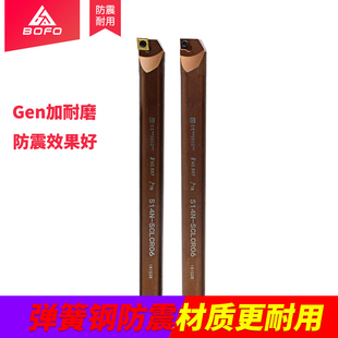 S20S S16S S16R SCLCR09 S25T S32U S20T 弹簧钢刀杆加长特长S14R