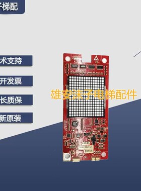 永大电梯外呼板BHLAN-LED(A0)/DD015848超薄外呼盒整套/全新现货