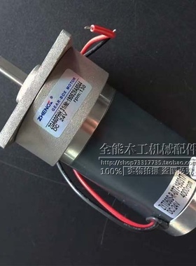 南兴推台锯电机小锯电机大锯片裁板机电机南兴MJ1132F