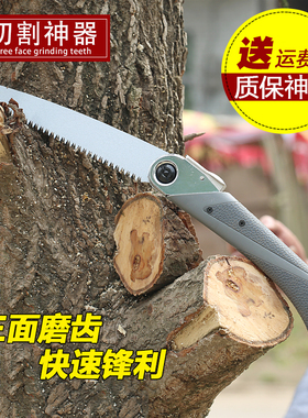 手工锯折叠线锯手锯木锯进口德国技术木工钢据多功能万能家用锯子