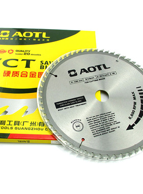 Aotl/澳特利 9寸合金锯片 合金锯盘 圆锯片 木工 铝材锯片