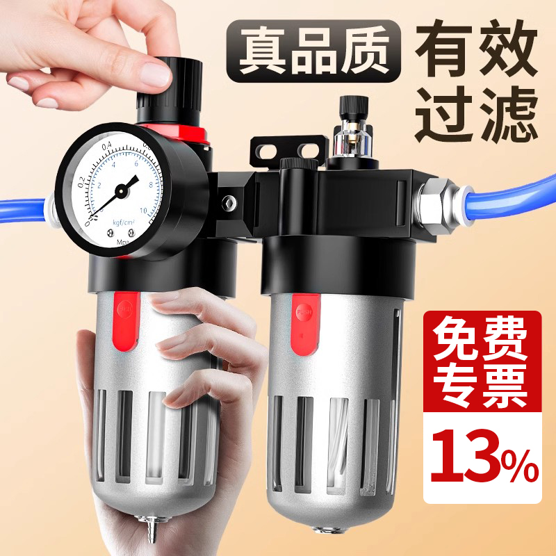 油水分离器过滤器气水分离空压机空气二联件BFC-2000/3000/4000