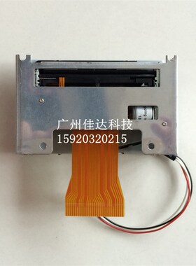 南京东方 FTP-628-054 PT628F354打印寄存柜 储物柜 存包柜打印头