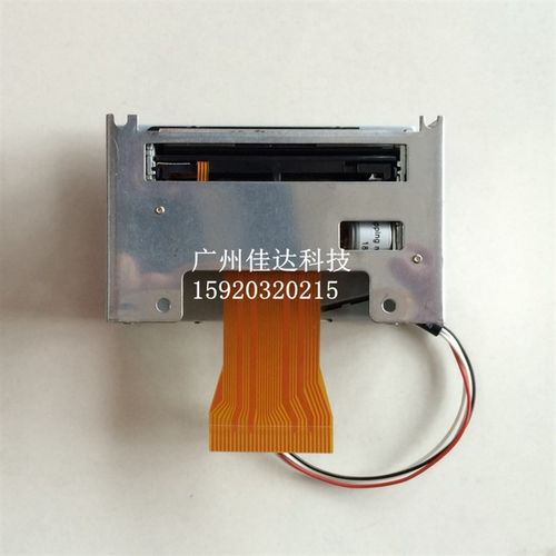 南京东方 FTP-628-054 PT628F354打印寄存柜 储物柜 存包柜打印头