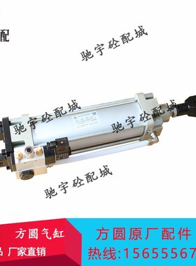 方圆搅拌站气缸LCZ80*250-MP2-Y FAST法斯特气缸LZE/F100*150-MP2