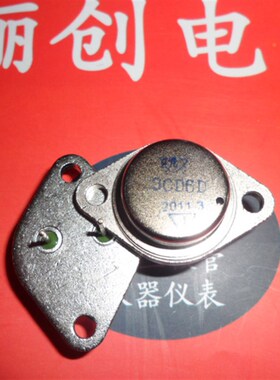 三极管3CD6D,3CD6A,3CD6C,3CD6B/3CD6E/3CD6F现货