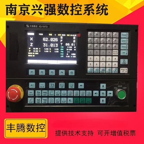 兴强伺服数控系统XQ-100XT 100TD代替华兴WA-31 96 98XTD车床系统