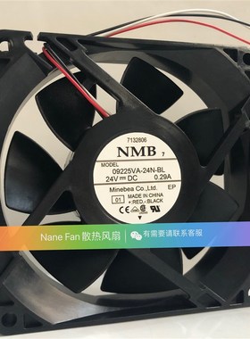 日本NMB 9025 24V 0.29A 3610VL-05W-B59 09225VA-24N-BL散热风扇