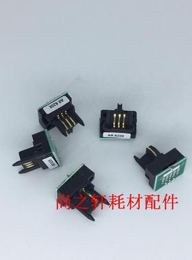 夏普 MX550 MX620 MX700 720 AR 550 620 700 720 芯片 中 日 英