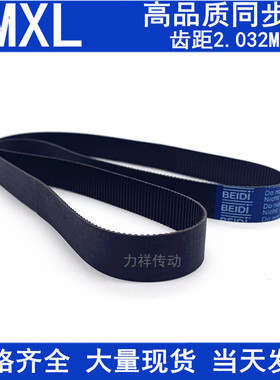 326MXL328MXL329MXL330MXL344MXL352MXL362MXL374MXL378MXL同步带