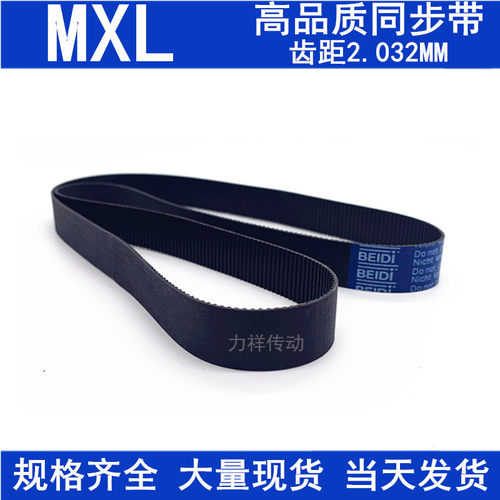 326MXL328MXL329MXL330MXL344MXL352MXL362MXL374MXL378MXL同步带
