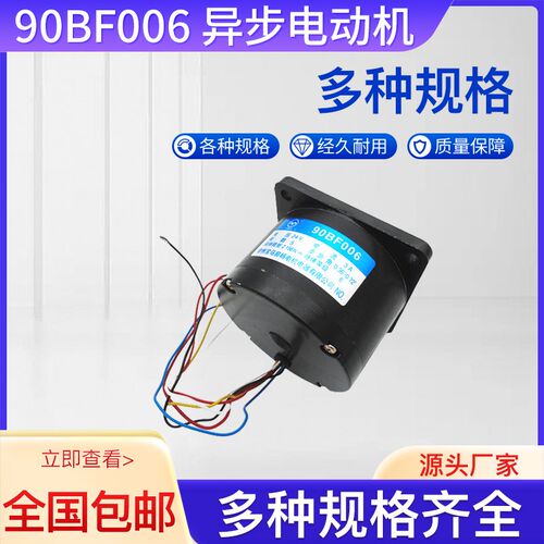 快走丝配件 线切割步进电动机90BF006/75B4006/45BF003全铜电圈