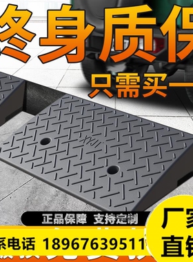 汽车库上坡度垫门槛门口爬坡橡胶路沿坡道马路牙子台阶垫斜坡垫板