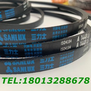 A1245 A1321 A1250 A1295 A1346 A1270 三力士皮带三角带A型A1219