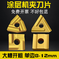 普车桃形开粗涂层机夹刀片CN25 T31605F 41605H 正反钢件开槽车刀