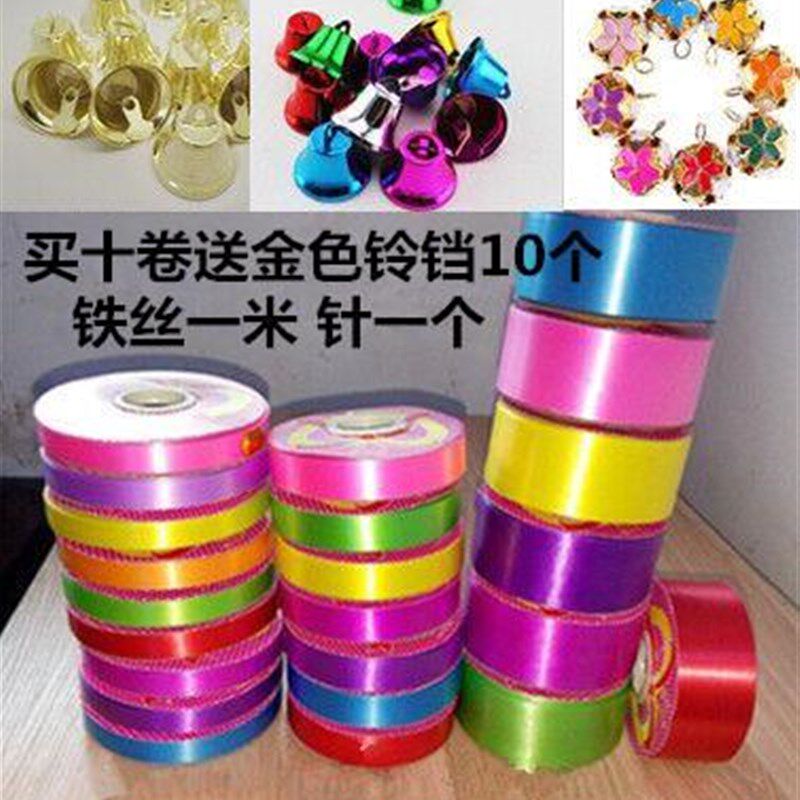 塑料彩带纸折叠风铃的丝带手工编织制作diy材料做玫瑰花五彩装饰