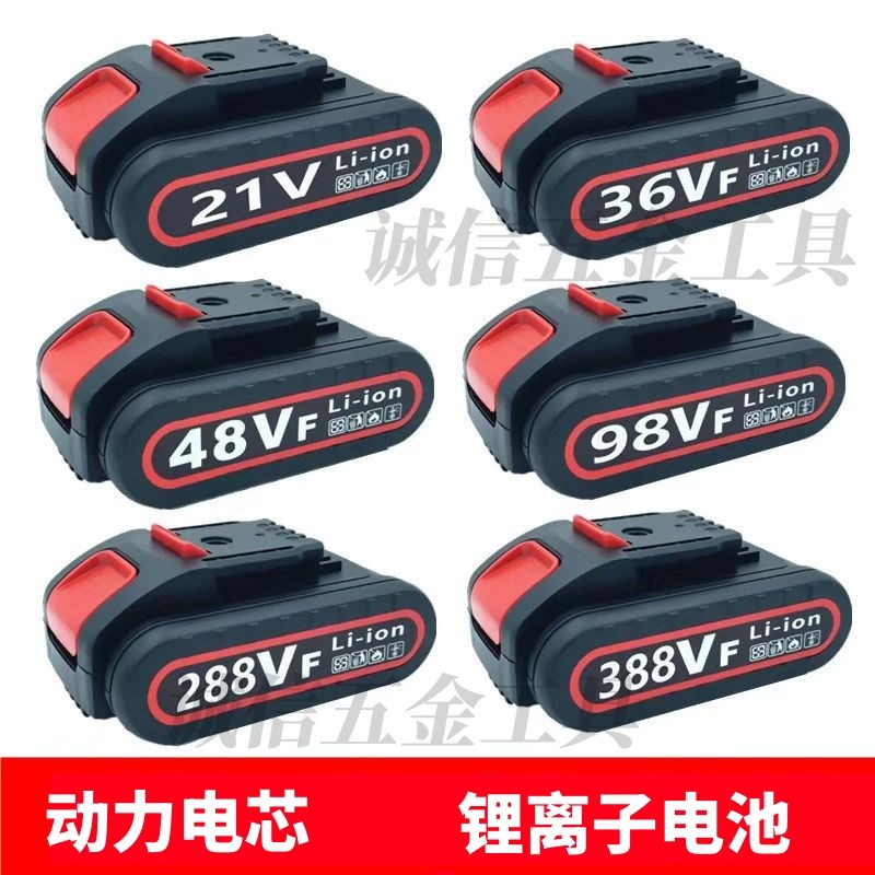 迈特凯98vf无刷充电钻208vf电钻通用电动螺丝起子锂电池充电器